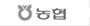 농협